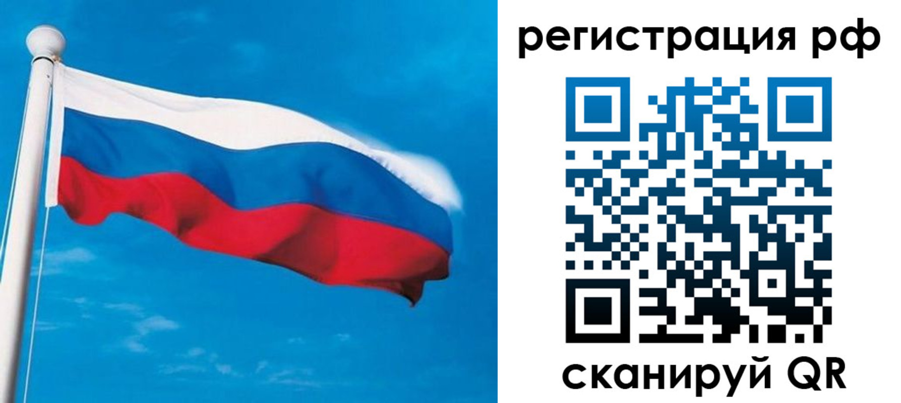 временная регистрация 2025 в Апрелевке