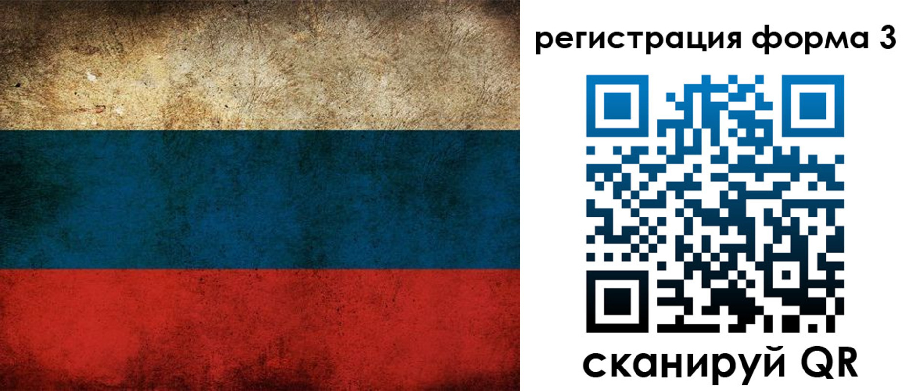 временная регистрация адрес в Апрелевке