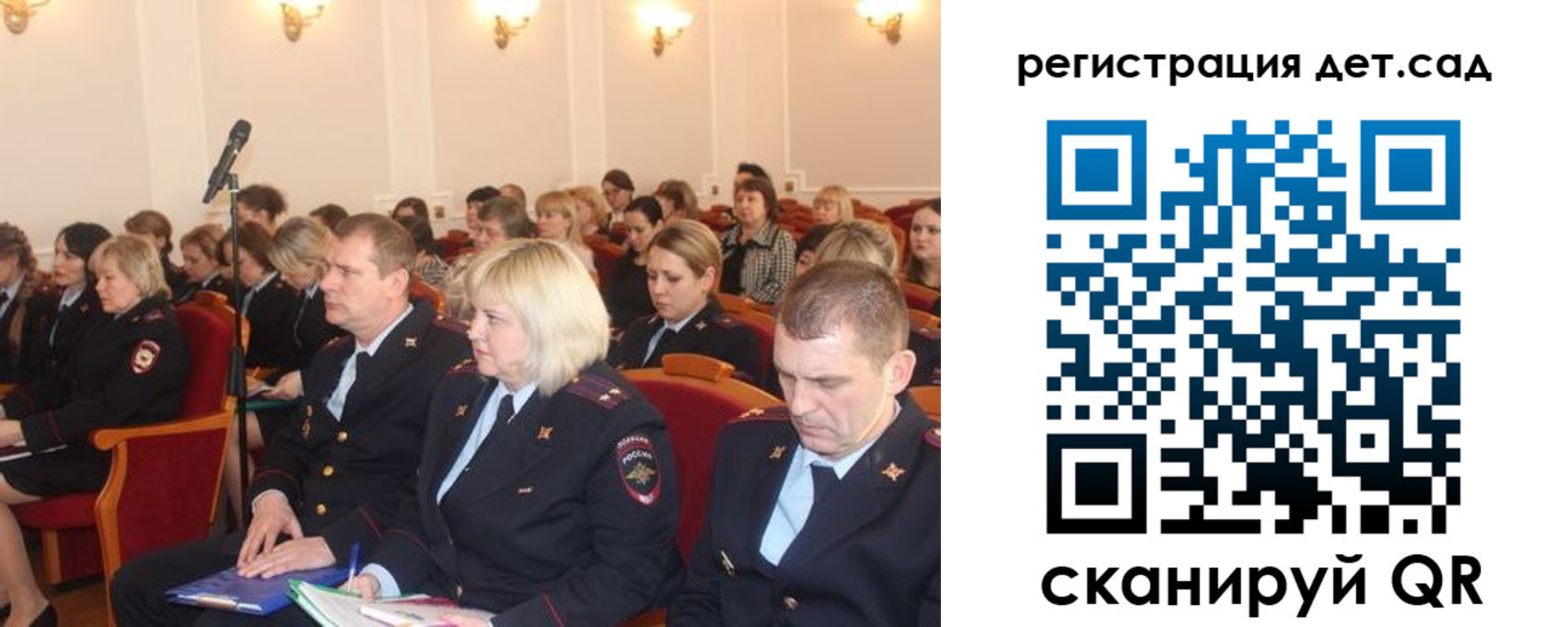прописка регистрация в Апрелевке