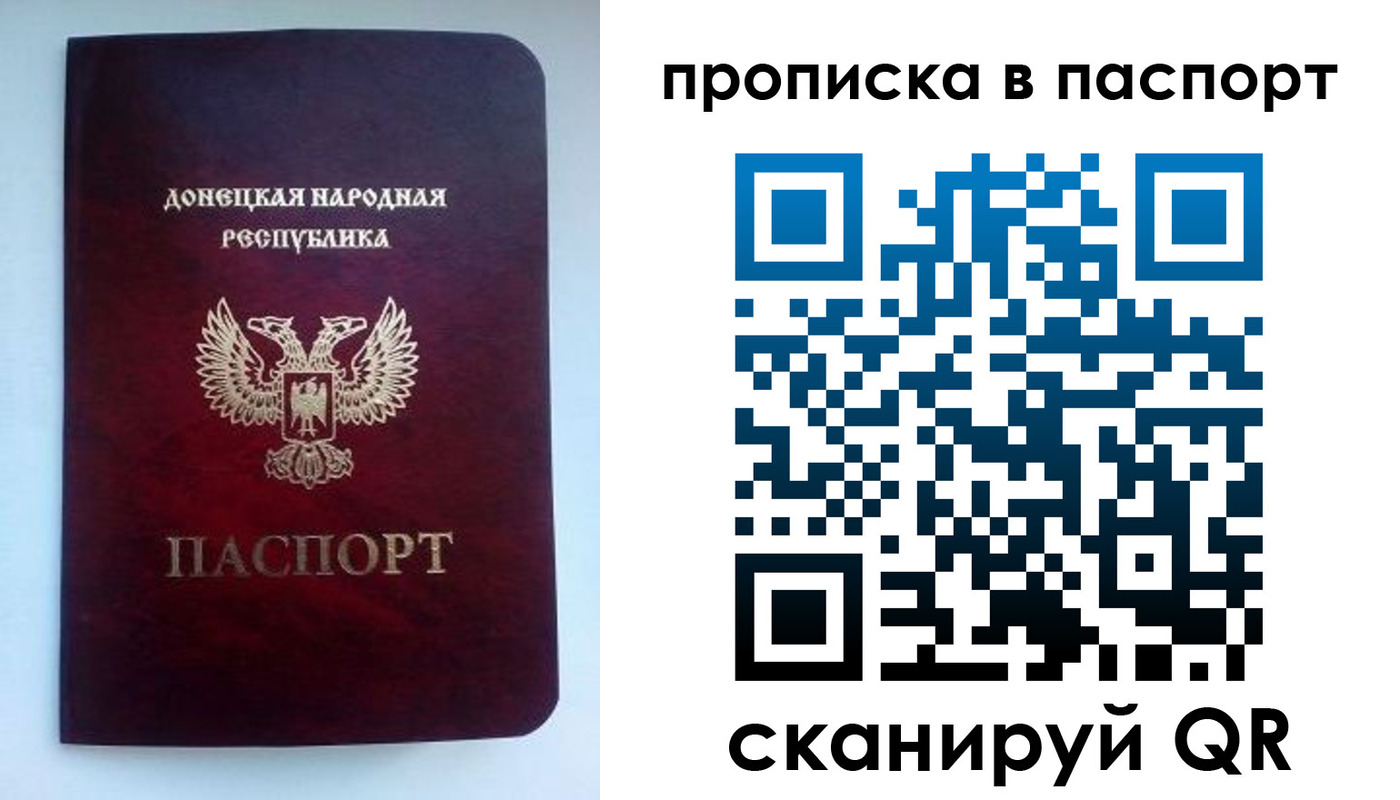 прописка иностранных граждан в Апрелевке